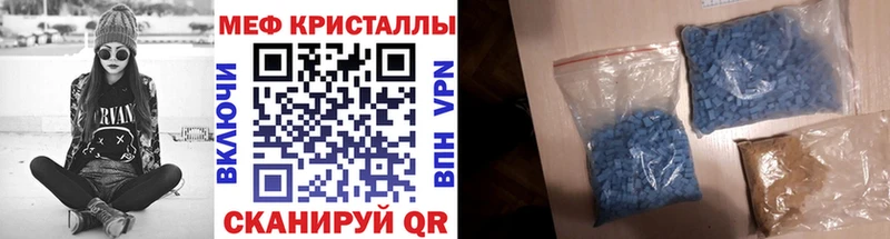 Купить наркотик Йошкар-Ола А ПВП  Героин  ГАШ  АМФЕТАМИН  Бошки Шишки  КОКАИН 