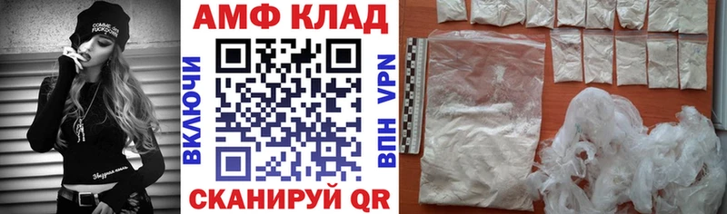 хочу наркоту  Йошкар-Ола  Amphetamine VHQ 