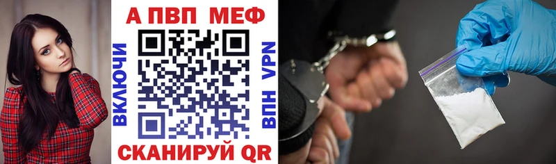 даркнет официальный сайт  где найти наркотики  Йошкар-Ола  Alfa_PVP кристаллы 