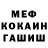 КЕТАМИН VHQ Nina OlSan