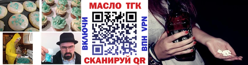 гидра сайт  Йошкар-Ола  Еда ТГК конопля 