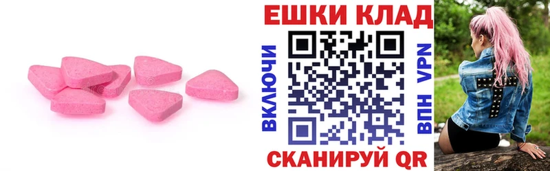 даркнет телеграм  ссылка на мегу зеркало  Экстази 250 мг  Йошкар-Ола  хочу  