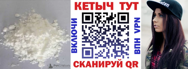 КЕТАМИН ketamine  Йошкар-Ола 
