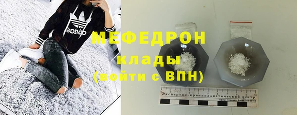 марихуана Богородицк