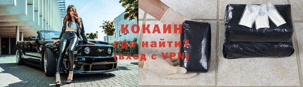 таблы Богородск