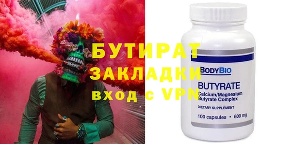 скорость Богданович