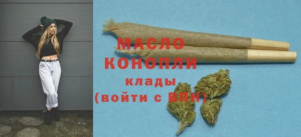 таблы Богородск