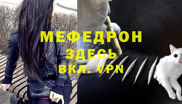 таблы Богородск