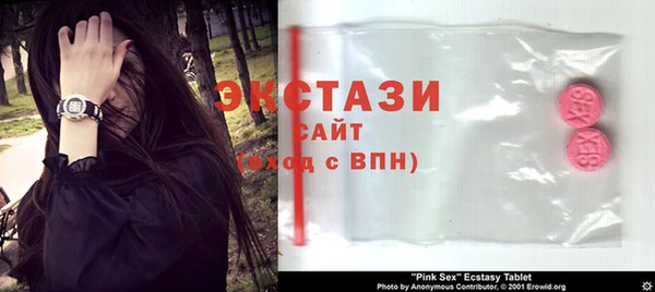 марихуана Богородицк