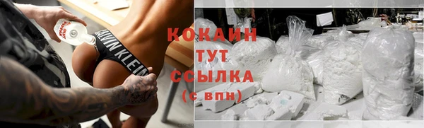 скорость Богданович