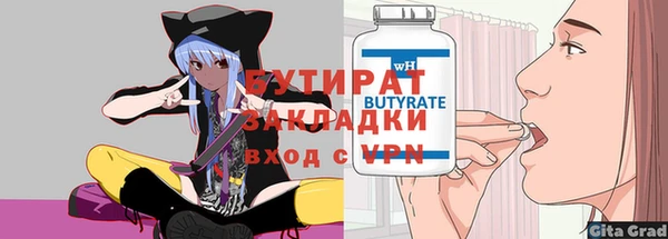 марихуана Богородицк