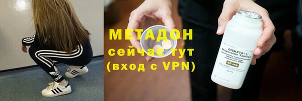 таблы Богородск
