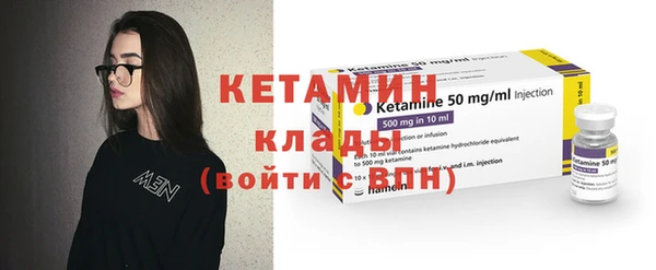 марихуана Богородицк