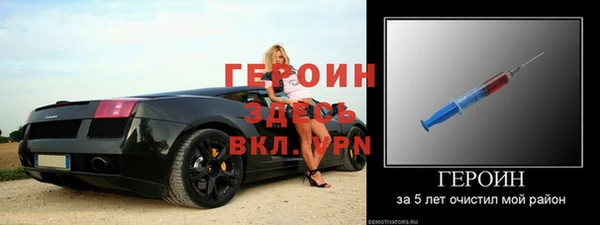 скорость Богданович