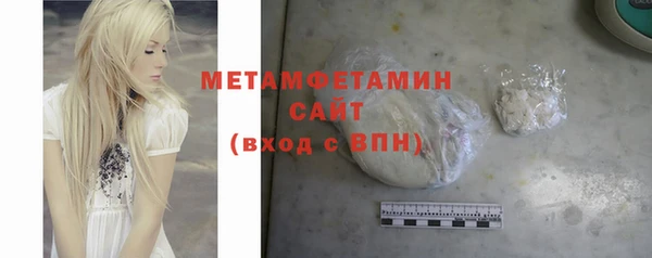 таблы Богородск