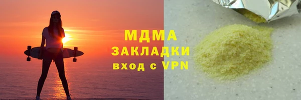 марихуана Богородицк