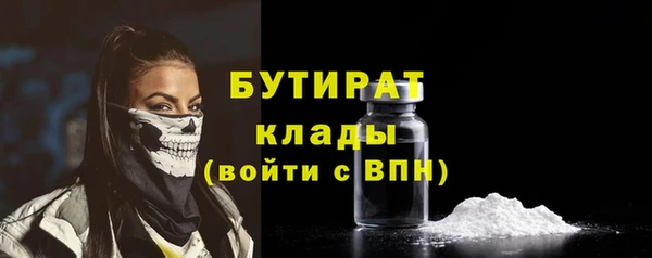 скорость Богданович
