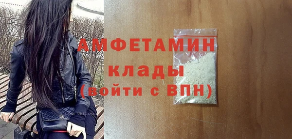 таблы Богородск