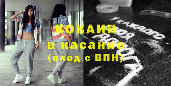 марихуана Богородицк