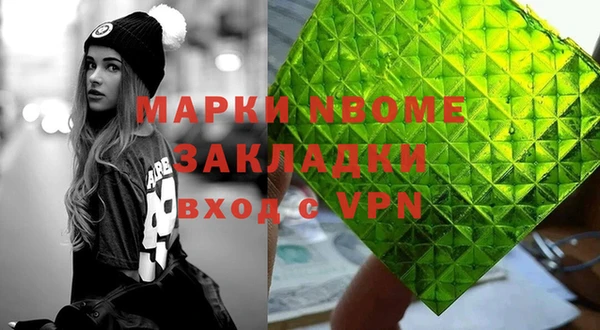 меф VHQ Саяногорск