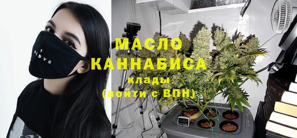 меф VHQ Саяногорск