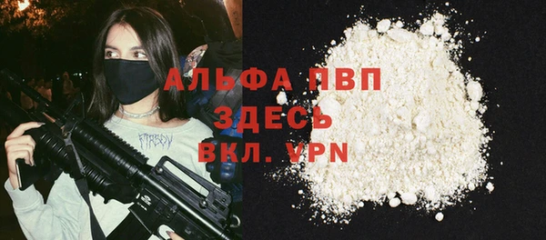 скорость Богданович