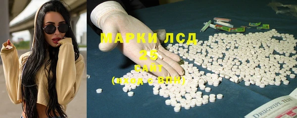 марихуана Богородицк