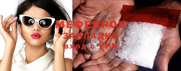 марихуана Богородицк