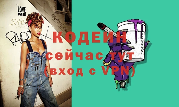 таблы Богородск