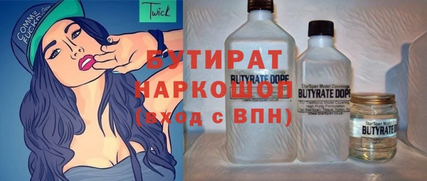 скорость Богданович