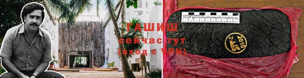 таблы Богородск