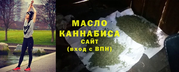 таблы Богородск