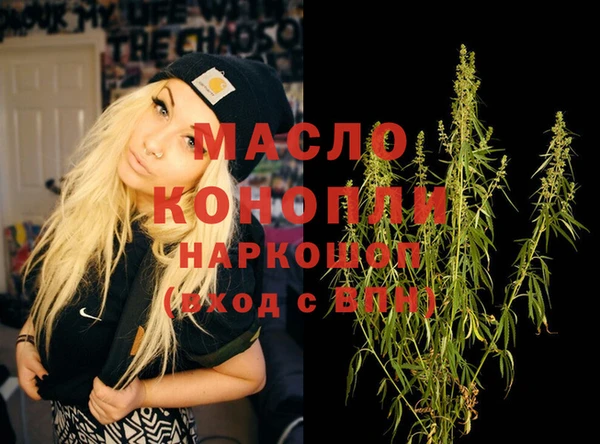 таблы Богородск