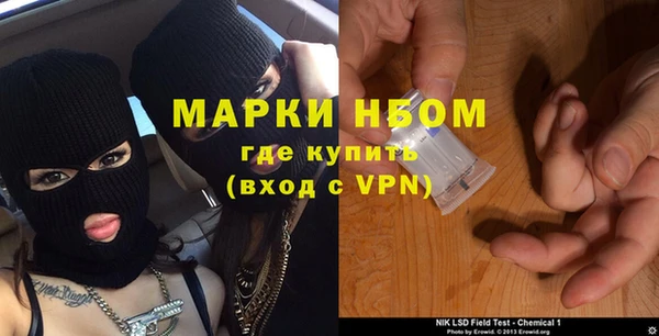 таблы Богородск