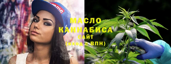 марихуана Богородицк