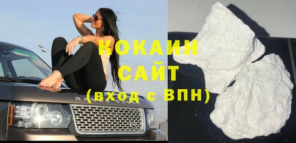 марихуана Богородицк