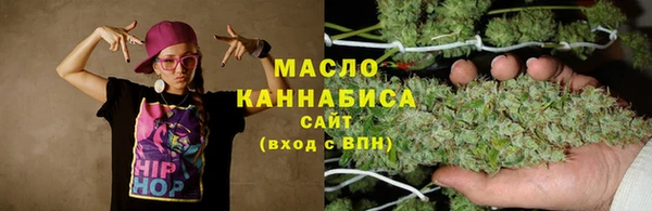 марихуана Богородицк