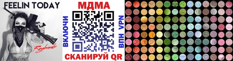 МДМА VHQ  Йошкар-Ола 
