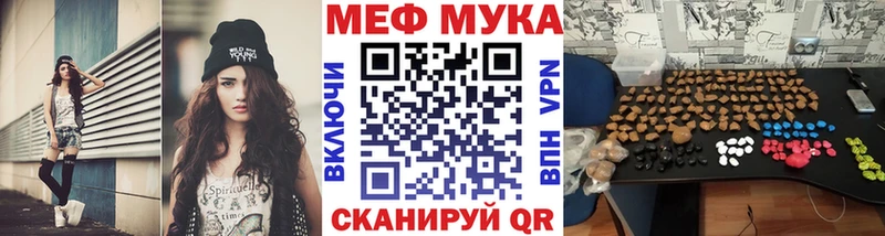 блэк спрут ONION  Йошкар-Ола  МЕФ кристаллы 