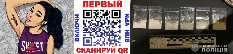 наркошоп  Йошкар-Ола  Метамфетамин Methamphetamine 