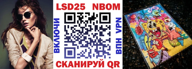 где купить   Йошкар-Ола  Наркотические марки 1500мкг 