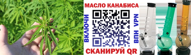 ОМГ ОМГ зеркало Йошкар-Ола Дистиллят ТГК Wax цена наркотик