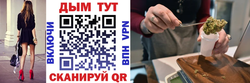 Канабис Bruce Banner  shop наркотические препараты  Йошкар-Ола  ссылка на мегу ТОР 